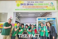  대전시 대덕구 대화동 새마을문고회, 어르신 국수 나눔 봉사