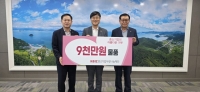  중기사랑나눔재단, 거제 폭우 피해 이재민에 9000만원 구호물품 지원