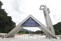  경찰, '지도 대학원생 추행' 서울대 교수 송치