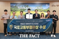  영암군, '2026 대한민국 도시대상' 국토교통부 장관상 수상