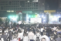  천안 12개 대학 청춘 한자리에…'2026 유니브시티 페스티벌' 18일 개최