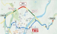  원주국토청, 국도 38호선 영월2터널 17∼18일 야간 전면 통제