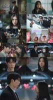  '너 말고 다른 연애' 서강준, 안은진에 프러포즈…시청률 2.8%