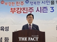  진주시, 민선9기 공약 113개 확정…미래 100년 청사진 제시