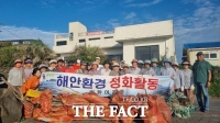  서귀포시 법환동어촌계, 자율관리어업 최우수공동체 선정