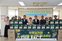  광주도시공사, 영구임대아파트 500세대에 추석 선물 전달