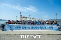  광양항 바닷속 폐어망 걷어낸 200명…민·관 함께 해양정화