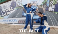  에버랜드에서 '레이싱 질주'…F1카부터 랩타임 경쟁까지