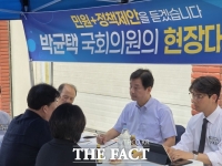 박균택 민주당 의원, 3주째 '현장대화방' 청취