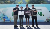  산불의 상처, 꽃으로 다시 피우다…국립경국대 '동글이', 정원문화축제 최우수상