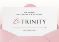  트리니티항공, 리브랜딩 기념 국제선 할인