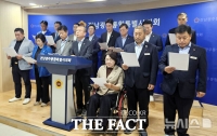  전남광주시의회 서남권 의원들 