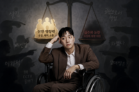  [강일홍의 오늘연예] 또 소환된 박위…이번엔 시각장애인 상대 태도 '불편'