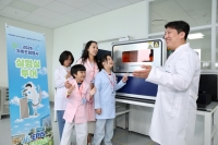  삼성바이오에피스, 임직원 가족 초청…