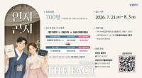  신청자 몰린 화성시 '연지곤지 통장'…최종 700명 선정