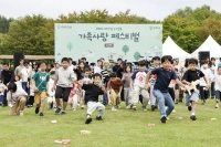  대우건설, 연천서 노사합동 가족행사 개최…2000여명 참여