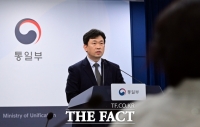  통일부 