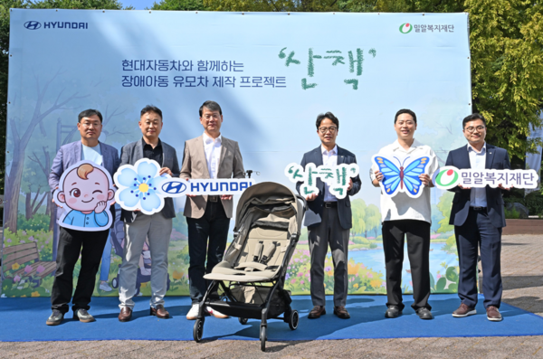 현대자동차가 국내 중증 장애아동 500명에게 맞춤형 특수 유모차를 지원한다. (왼쪽부터) 현대차 국내사업지원실 김경조 상무, 현대차 국내지원사업부장 김은희 상무, 현대차 국내사업본부 윤효준 본부장, 밀알복지재단 황대벽 총괄본부장, 와이업 도홍구 대표이사, 밀알복지재단 조성결 실장 / 현대자동차