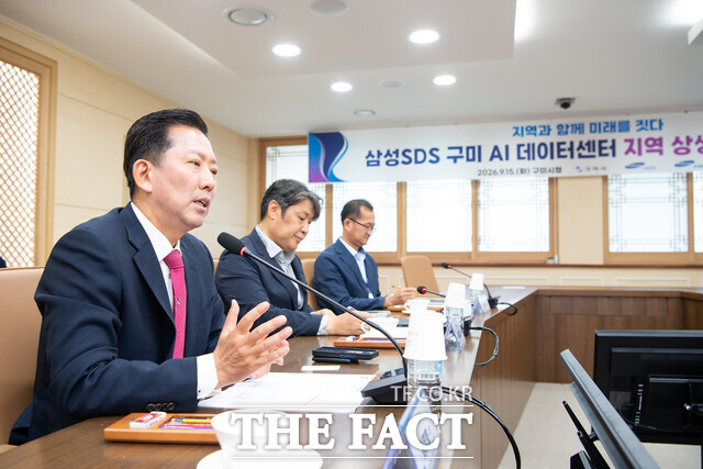 김장호 구미시장이 15일 구미시청에서 열린 삼성SDS 구미 AI 데이터센터 지역 상생 발전 간담회에서 지역 건설업체 참여 확대와 대규모 투자 효과의 지역경제 확산을 위한 상생 협력을 당부하고 있다. /구미시