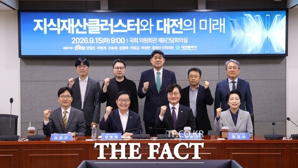 장철민 더불어민주당 의원(대전 동구)이 15일 국회 의원회관에서 대전시, 대전 지역 국회의원들과 함께 지식재산클러스터와 대전의 미래를 주제로 정책토론회를 개최했다. /장철민 의원실