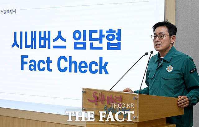 여장권 서울시 교통실장이 15일 오후 서울 중구 서울시청 브리핑룸에서 열린 서울 시내버스 파업 관련 브리핑에 참석해 발언하고 있다. /박상민 기자