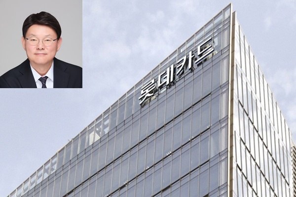 롯데카드가 영업정지 종료를 하루 앞둔 가운데 정상호 대표의 정상화 과제를 향해 금융권의 이목이 집중된다. /롯데카드