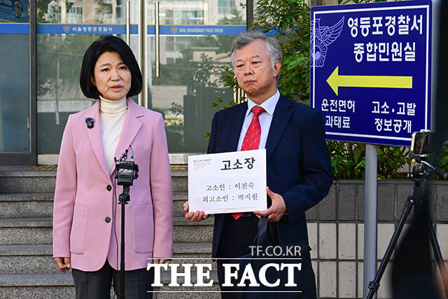 박지원 의원 고소에 대한 입장 밝히는 이진숙 의원.