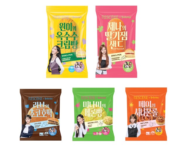 CU가 브랜드 모델인 걸그룹 리센느와 손잡고 자체 베이커리 브랜드 'BAKE405' 협업 신제품 5종을 단독 출시한다. /BGF리테일