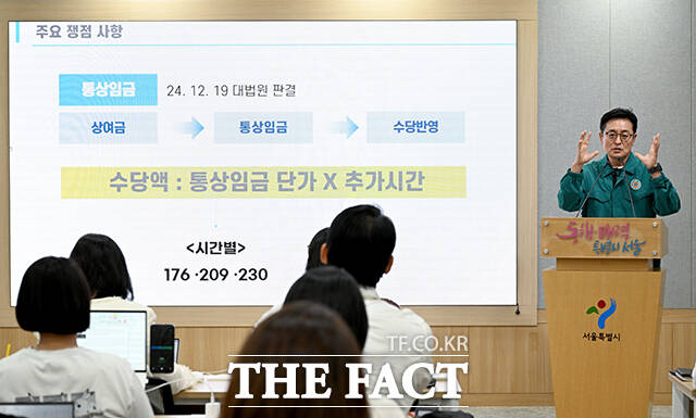 여장권 서울시 교통실장이 15일 오후 서울 중구 서울시청 브리핑룸에서 열린 서울 시내버스 파업 관련 브리핑에 참석해 발언하고 있다. /박상민 기자