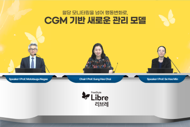 '닥터빌' 웹 심포지엄 '혈당 관리 패러다임의 전환'에서 왼쪽부터 모토쓰구 나가오 일본 도쿄여자의과대학 내분비대사내과 교수, 최성희 분당서울대학교병원 내분비대사내과 교수, 민세희 서울아산병원 내분비내과 교수가 당뇨병 최신 진료 흐름에 대해 강연하고 있다. /대웅제약