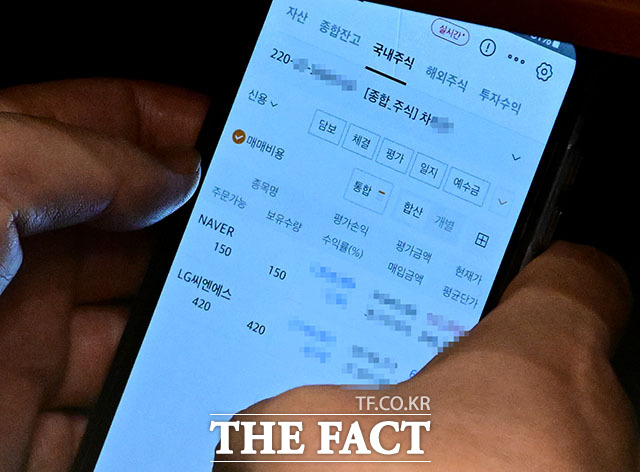 <더팩트>는 지난해 8월4일 국회 본회의장에서 이춘석 무소속 의원이 보좌관 차모 씨 명의 계좌로 주식 거래를 하는 모습을 포착해 보도했다. 당시 계좌에는 카카오페이 537주, 네이버 150주, LG CNS 420주 등이 담겼다. /남윤호 기자