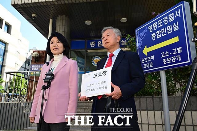 박지원 의원 고소에 대한 입장 밝히는 이진숙 의원.