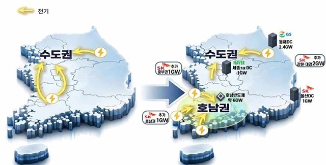 기후에너지환경부는 '송전망 건설 수용성 제고방안'을 15일 국무회의에서 보고했다. /기후에너지환경부