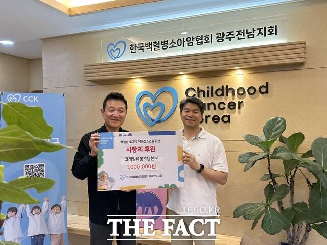 김형래 코레일유통 호남본부장(오른쪽)이 최영준 한국백혈병소아암협회 광주전남지회 이사장에게 후원금을 전달하고 기념사진을 찍고있다. /한국백혈병소아암협회 광주전남지회
