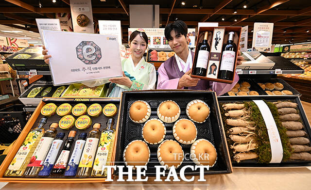 15일 오전 서울 용산구 이마트 용산점에서 모델들이 추석 선물 세트를 소개하고 있다. /박헌우 기자
