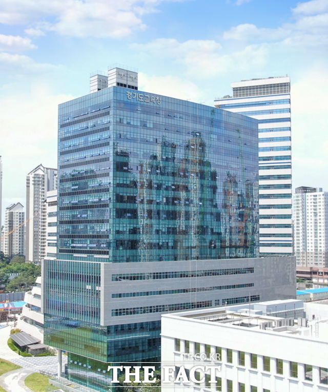 경기도교육청 남부청사 전경 /경기도교육청