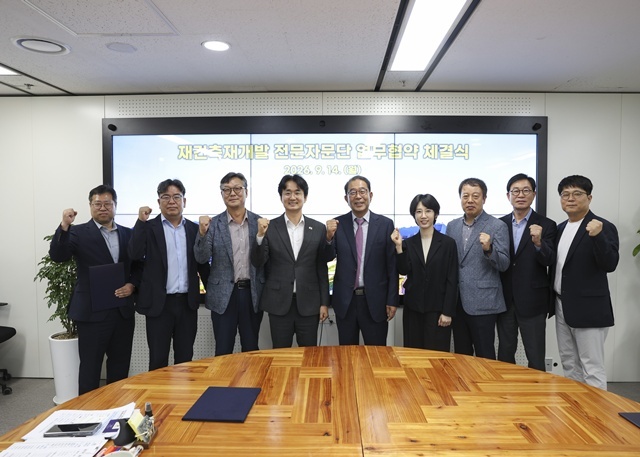 서울 노원구가 서울시의 '2030 서울특별시 도시·주거환경정비기본계획(주거환경정비사업 부문) 변경안'에 환영의 뜻을 밝혔다. 사진은 노원구 재건축전문자문단 협약체결 후 기념사진이다. /노원구