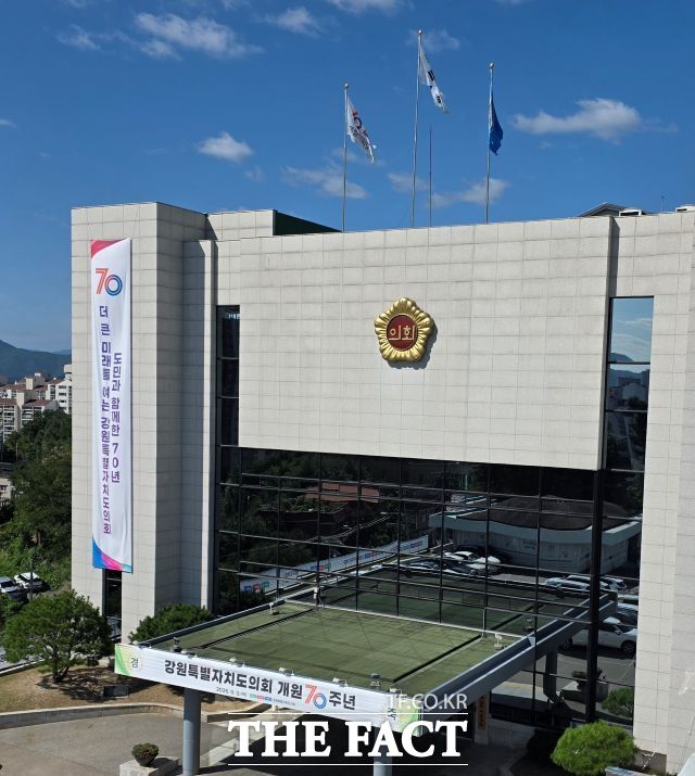 강원특별자치도의회. /서백 기자