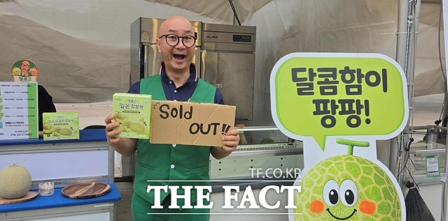 ‘2026 구미 로컬푸드 페스타’에서 멜론고 멜론찹쌀떡을 판매한 업체 관계자가 준비한 물량을 모두 판매한 뒤 ‘Sold Out’ 팻말을 들어 보이며 완판의 기쁨을 표현하고 있다. /구미시