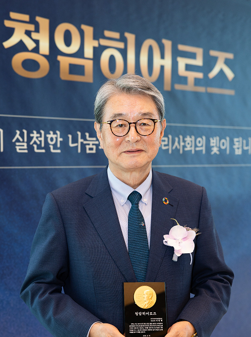 포스코청암재단이 청암히어로즈 수상자에 부천시지속가능협의회 허원배 대표회장을 선정했다고 15일 밝혔다. /포스코