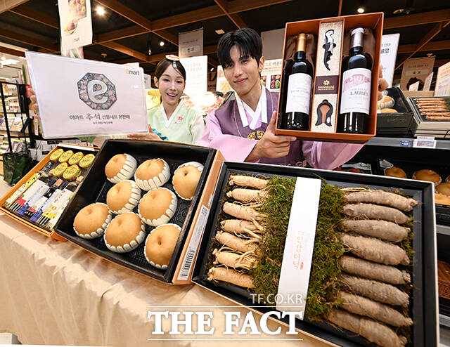 15일 오전 서울 용산구 이마트 용산점에서 모델들이 추석 선물 세트를 소개하고 있다. /박헌우 기자