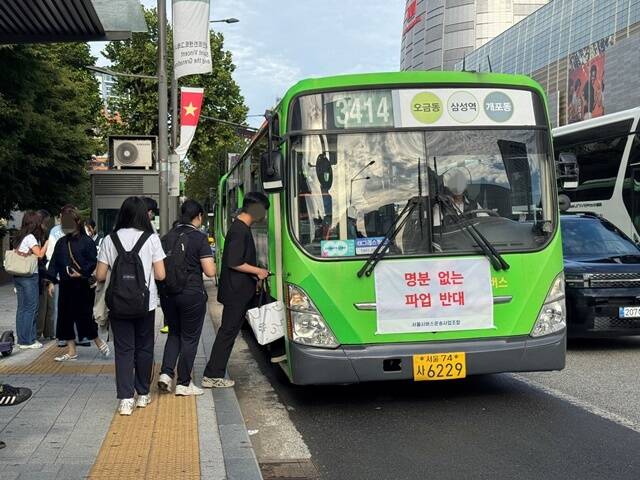 서울시가 서울시내버스 파업을 대비해 비상수송대책을 가동한다. 사진은 지난11일 서울시 송파구 잠실역 버스정류장에서 서울시버스사업조합이 제작한 '명분 없는 파업 반대'라고 적힌 플래카드를 부착한 시내버스가 운행하는 장면이다. /서울시버스사업조합