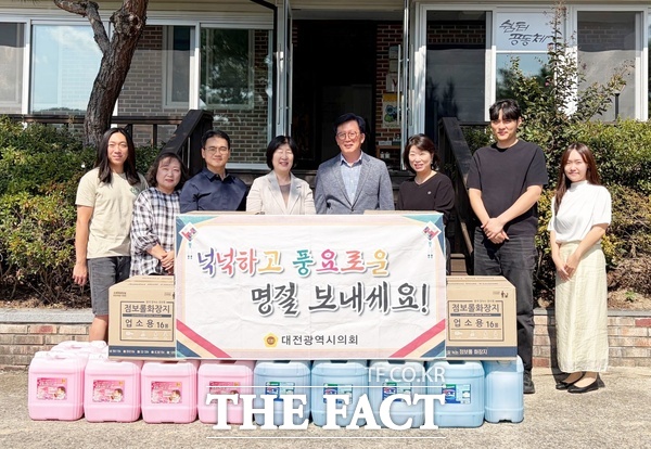하경옥 대전시의회 산업건설위원장(사진 왼쪽 네 번째)이 15일 유성구 세동에 위치한 정신재활시설 쉼터공동체를 방문해 생필품을 전달했다. /대전시의회
