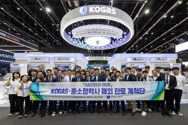 한국가스공사는 14일부터 오는 17일까지 태국 방콕에서 열리는 세계 최대 규모의 가스업계 전시회인 '가스텍(Gastech) 2026'에 참가해 국내 중소기업의 세계 시장 진출을 지원한다고 밝혔다. /한국가스공사