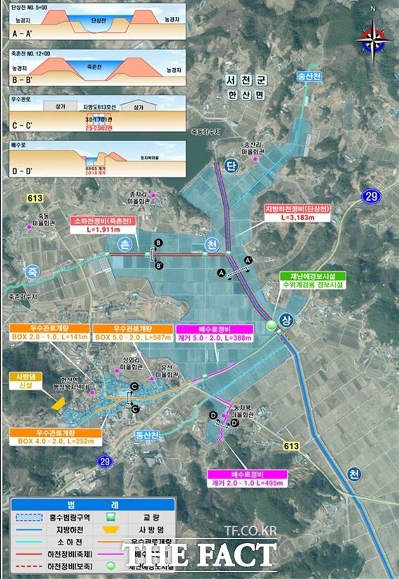 서천군 한산지구 수해생활권 종합정비 사업계획도. /서천군