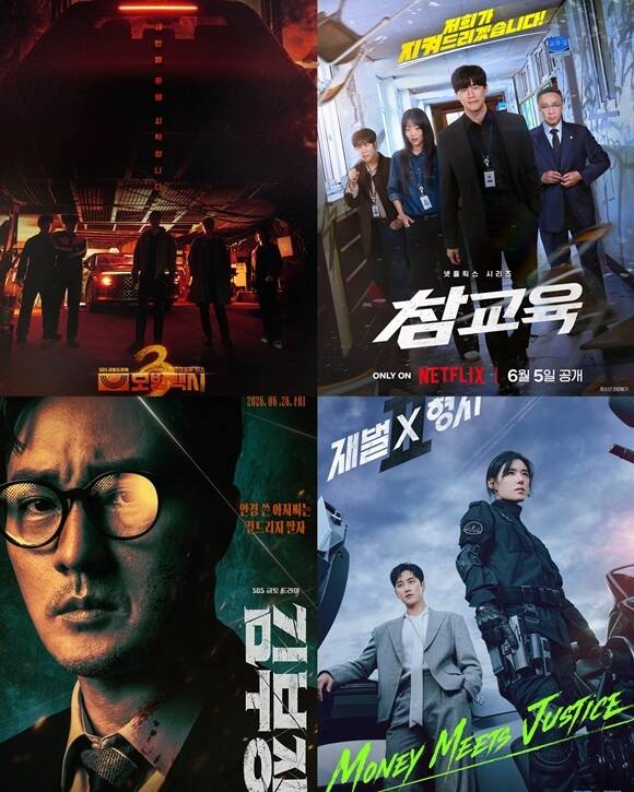 TF Chuseok Special Why do I feel tired even after resting well Drama prescriptions to soothe postholiday blues