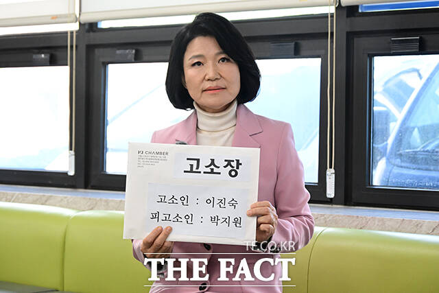 박지원 의원 고소에 대한 입장 밝히는 이진숙 의원.