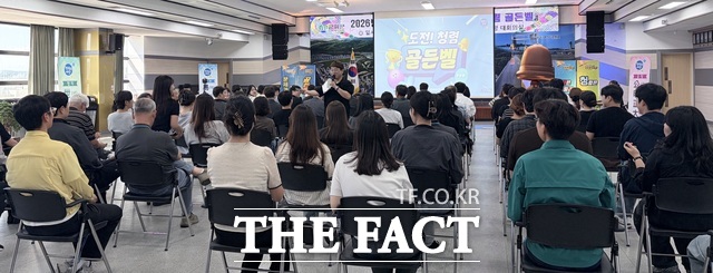 군위군청 공무원 100여 명이 15일 열린 직원 참여형 청렴교육 도전! 청렴골든벨에 참여해 청탁금지법과 이해충돌방지법 등 반부패·청렴 관련 문제를 풀며 청렴 실천 역량을 높이고 있다. /군위군