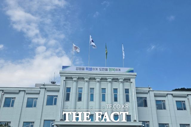 강원도 청사. /춘천=서백 기자
