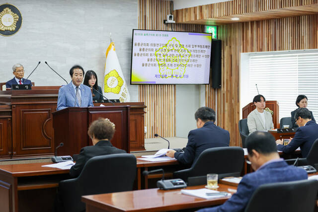 홍영표 의원이 울릉군의회 위원회 조례 전부개정조례안에 대해 설명하고 있다. /울릉군의회
